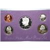Image 1 : 1991-S US Mint Proof Set