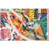 Image 1 : Marvel Comics Excalibur Total Chaos Edition, Unopened