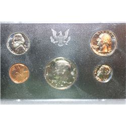 1971-S US Mint Proof Set