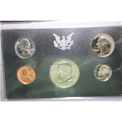 1971-S US Mint Proof Set