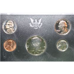 1971-S US Mint Proof Set