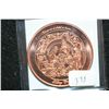 Image 1 : Nativity Scene Copper Round, .999 Fine 1 Oz.