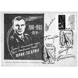 GAGARIN, YURI