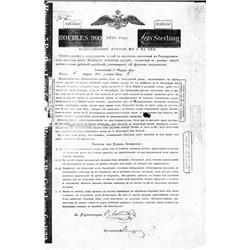 ROTHSCHILD, NATHAN MEYER