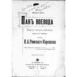 RIMSKY-KORSAKOV, NIKOLAY