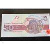 Image 1 : 1992 Foreign Bank Note