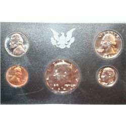 1971 US Mint Proof Set