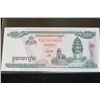Image 2 : 1998 Bank of Cambodia 100 Note