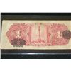 Image 2 : 1967 Bank of Mexico Un Peso Bank Note