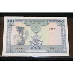 National Bank of Laos 10 Nu Bank Note