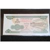 Image 2 : 1995 Bank of Cambodia 200 Bank Note