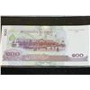 Image 1 : 2001 National Bank of Cambodia 100 Bank Note