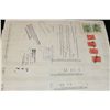 Image 2 : Seatrain Lines, Inc. 100 Shares Stock Certificate, Lot of 5