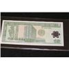 Image 2 : 2006 Banco De Guatemala Un Quetzal Foreign Bank Note