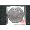 Image 1 : 1767 Russia EM 5 Kopek w/Traces of Undertype