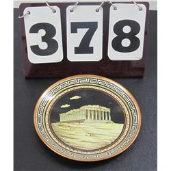 No. 18 Greek Handcrafted Plate, The Parthenon, Hand Made In Greece, Copper