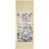 Image 1 : Chinese Watercolour Painting Landscape