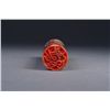 Image 3 : Chinese Chicken Bloodstone Cylindrical Seal