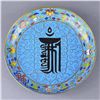 Image 1 : 18th C. Chinese Cloisonne Saucer Qianlong