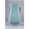 Image 1 : Chinese Crackle Glazed Hu-Shaped Vase