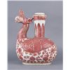 Image 1 : Chinese Yuan-Style Copper Red Porcelain Ewer