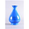 Image 3 : Set 2 Vases Turquoise Blue & Carved Vase Qianlong