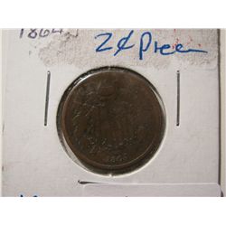 1864 "2" Cents