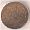 Image 3 : GB 1723 SSC Shilling