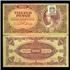 1945 Hungary 10000 Pengo Note Hi Grade Scarce (CUR-05655)