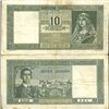 1939 Yugoslavia 10 Dinara Better Grade Note (CUR-06302)