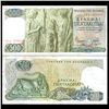 1968 Greece 500 Drachma Hi Grade Note SCARCE (CUR-06096)