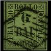 Image 1 : 1859 Romagna 6b Stamp (STM-1047)