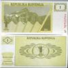 1991 Slovenia 1 T Crisp Unc Note (CUR-06344)