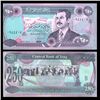 1995 Iraq 250 Dinars Crisp Circulated Note (CUR-05899)