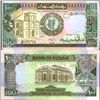 1989 Sudan 100 Pounds Note Crisp Unc (COI-3889)