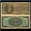 1944 Greece 500000 Drachma Hi Grade Note Type 1 (CUR-06084)