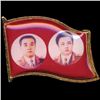 N Korea Vintage Kim Sr/Jr Lapel Button (COI-8574)