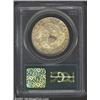 Image 2 : 1813 50C AU53 PCGS.  O-103, R.2. Pale gold...