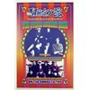 Image 6 : 5 Great Rock Concert Repro Posters Pink Floyd, Doors