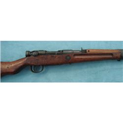 Japanese Last Ditch Military Rifle