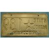 Image 2 : Wisconsin State Patrol License Plate
