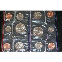 1992 US Mint Proof Set, P&D Mints, UNC
