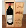 Image 1 : Jordan Estates Cabernet Sauvignon 1982