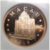 Image 2 : 1997 Macao 1000 patacas  NGC69 ULTRA CAMEO