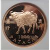 Image 3 : 1997 Macao 1000 patacas  NGC69 ULTRA CAMEO