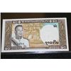 Image 1 : Laos Foreign Bank Note Vingt Kip