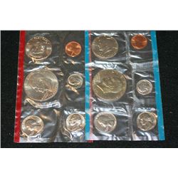 1975 US Mint UNC Coin Set