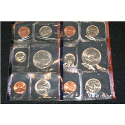 1985 US Mint Proof Set, P&D Mints, UNC