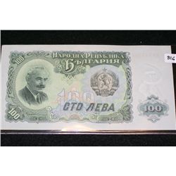 1951 Foreign Bank Note