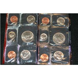 1985 US Mint Proof Set, P&D Mints, UNC